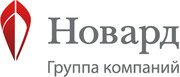 Группа компаний «Новард»