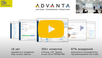Как проектное управление помогает успешно решать комплексные задачи импортозамещения?