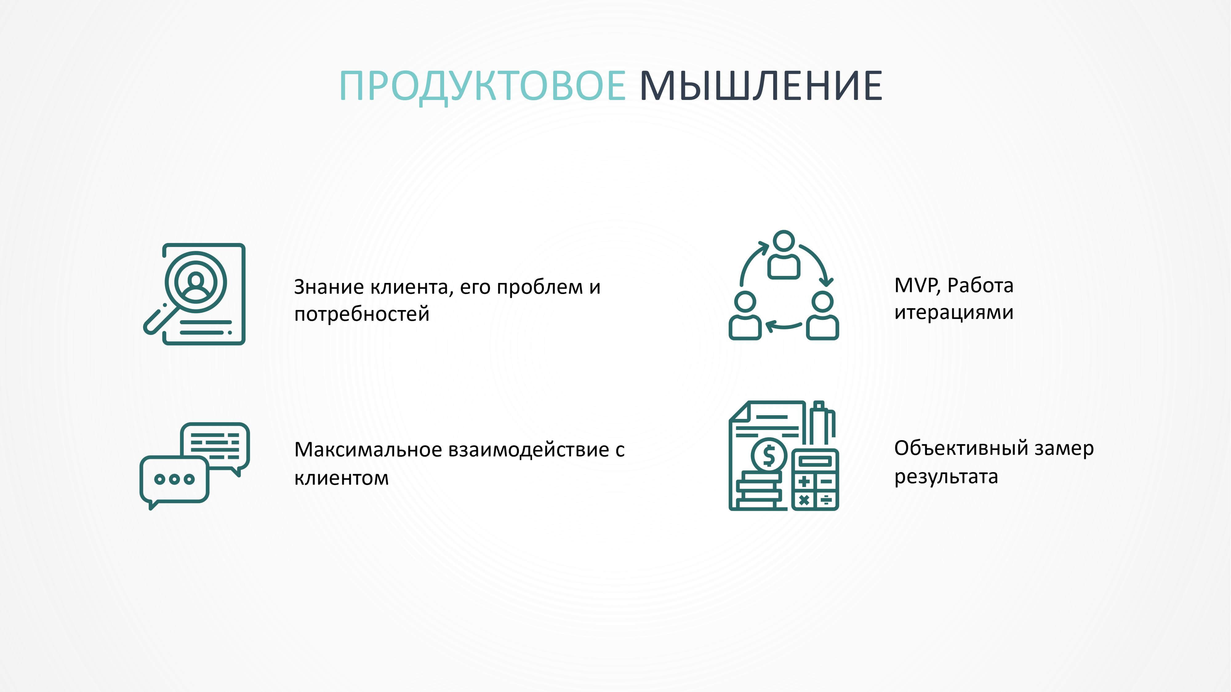 создание проектного офиса