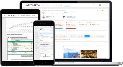 Система управления проектами Адванта